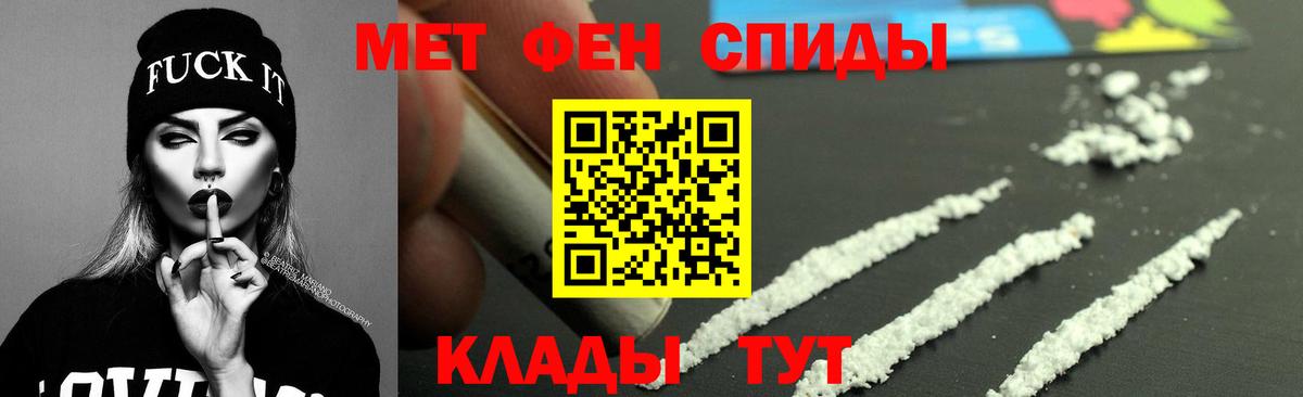 АМФЕТАМИН VHQ Сухой Лог