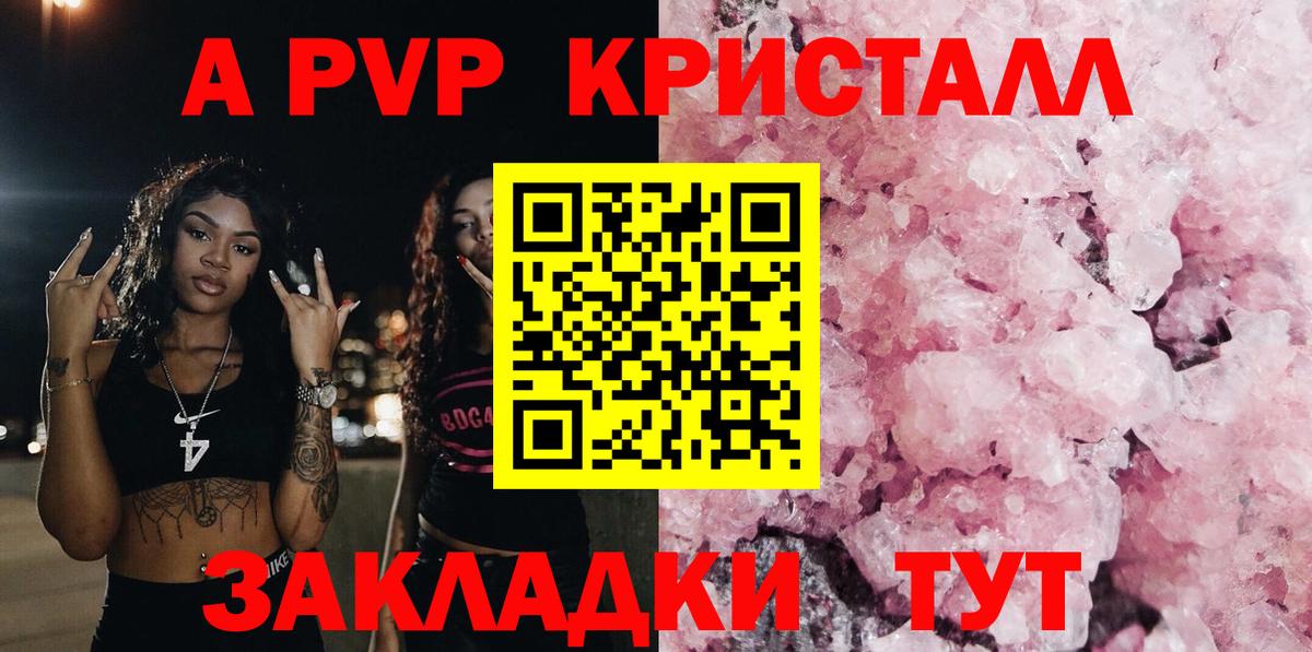 APVP СК КРИС Сухой Лог