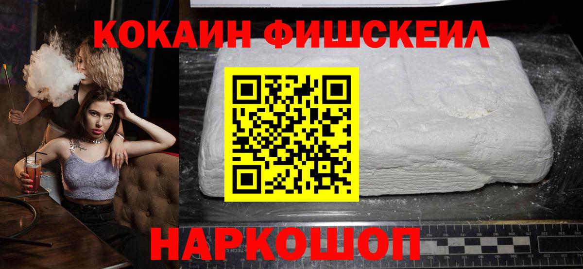 Кокаин 98%  Вход с VPN  COCAIN VHQ  Сухой Лог 
