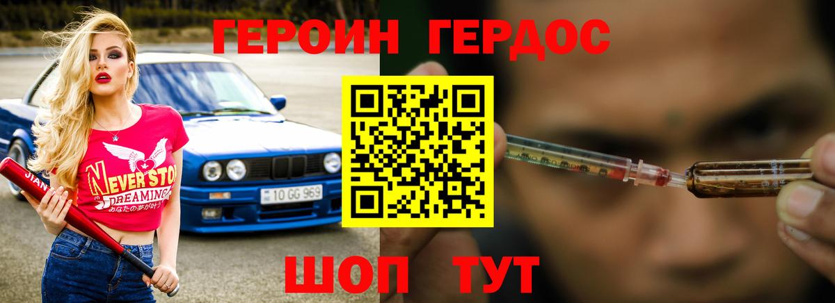 MDMA  Каннабис  Мефедрон кристаллы  Вход с VPN  Сухой Лог  АМФЕТАМИН   Гашиш 