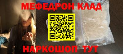mdma Партизанск