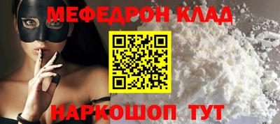 спиды Пенза