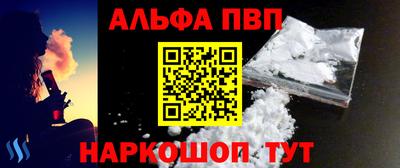 mdma Партизанск
