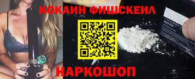 кокс Пыть-Ях