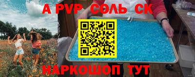 COCAINE Пугачёв
