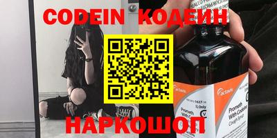 спиды Пенза