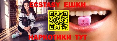 альфа пвп VHQ Пушкино