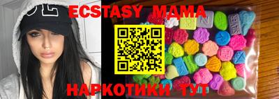 спиды Пенза