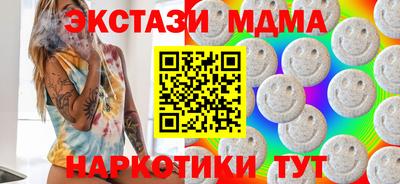 mdma Партизанск