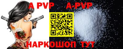 mdma Партизанск