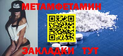 mdma Партизанск