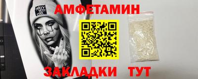 спиды Пенза