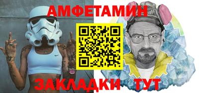 спиды Пенза