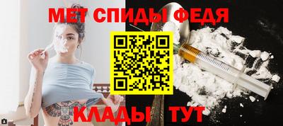 спиды Пенза