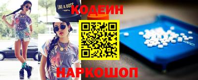 спиды Пенза