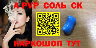 спиды Пенза