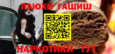 спиды Пенза