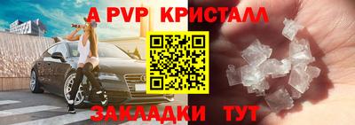 спиды Пенза