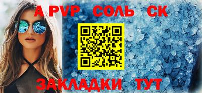 спиды Пенза