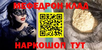 кокс Пыть-Ях