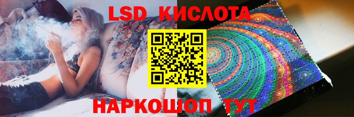 Лсд 25 экстази кислота Сухой Лог