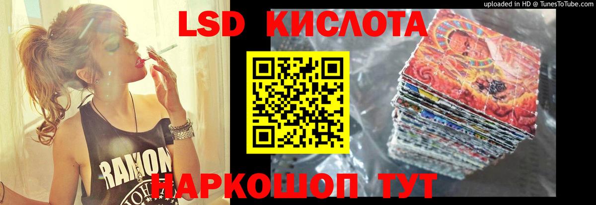 Сухой Лог  LSD-25 экстази ecstasy  Вход с VPN  mega как зайти  ЛСД экстази кислота 