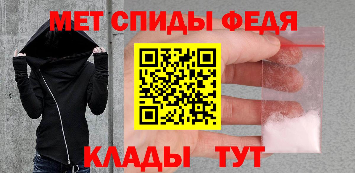 МЕТАМФЕТАМИН пудра  МЕТАМФЕТАМИН пудра  Сухой Лог  Первитин  Вход с VPN 