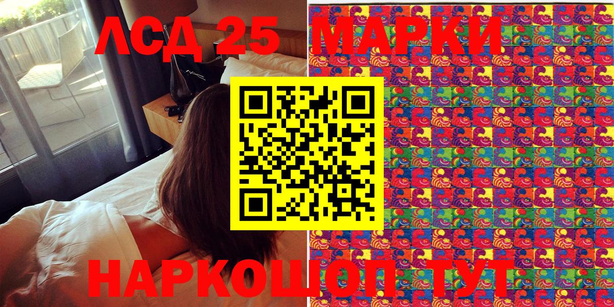 Сухой Лог  Марки N-bome 1,8мг  Вход с VPN  Марки N-bome 1,8мг 