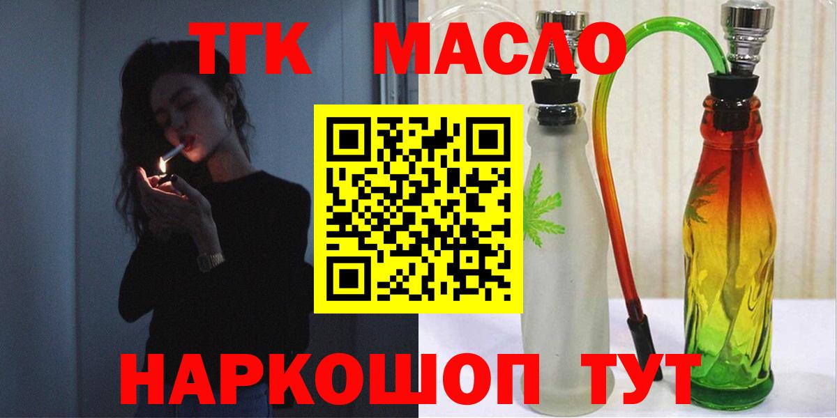 ТГК Wax Сухой Лог