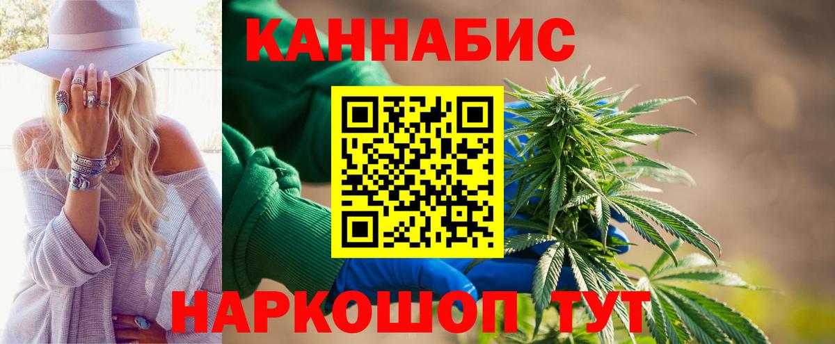 МАРИХУАНА сатива Сухой Лог