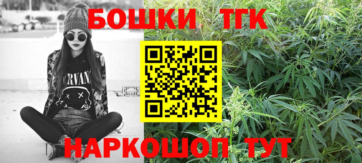 МАРИХУАНА ГИДРОПОН  Канабис AK-47  Вход с VPN  Сухой Лог  МАРИХУАНА семена  Бошки Шишки VHQ 